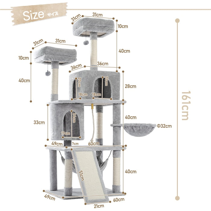 Modern Multi-Level Cat Tree