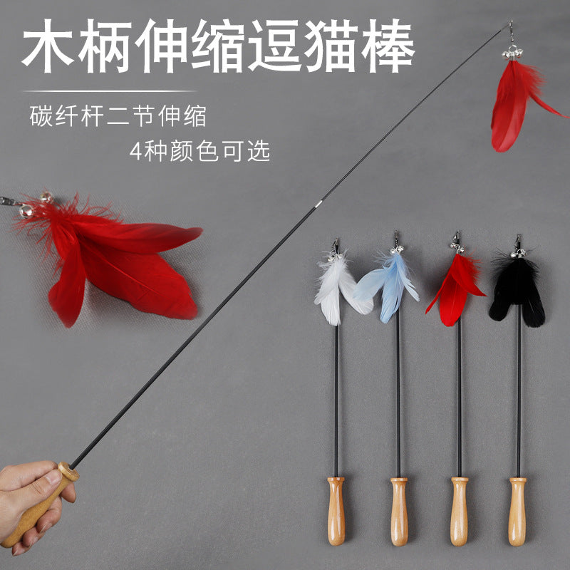 Carbon Fiber Telescopic Cat Toy