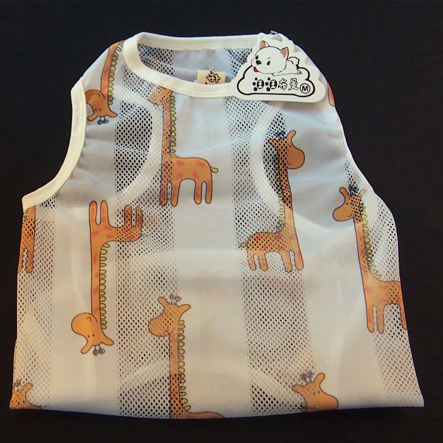Playful Dog Shirt
