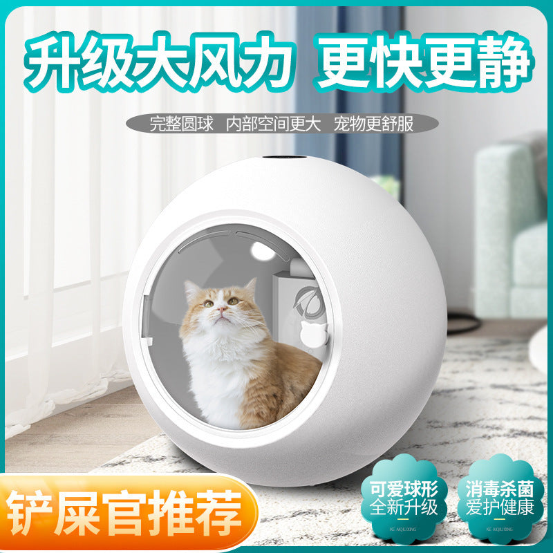 Fully Automatic Drying Cat Box